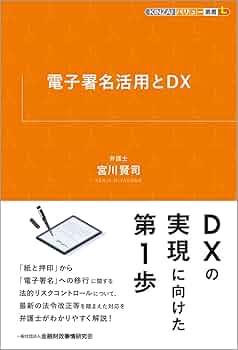 【中古】 ＩＳＭコードの解説と検査の実際 国際安全管理規則がよくわかる本/成山堂書店/運輸省ＩＳＭコード研究会 中古】 ISMコードの解説と検査の実際 国際安全管理規則がよく